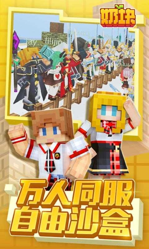 奶块最新端午版