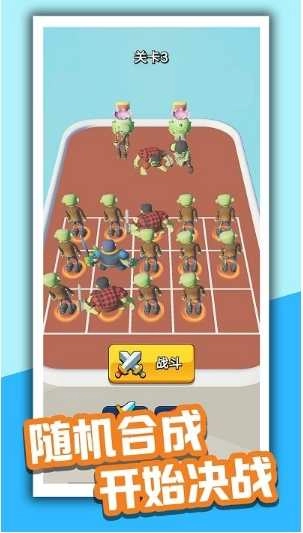 毁灭大僵尸 图3