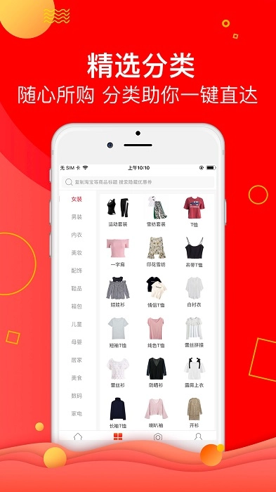 光影十八年手机版图2