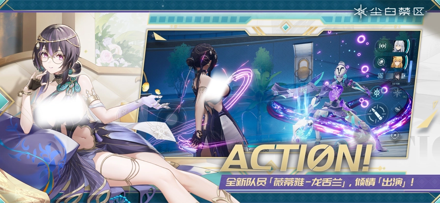 尘白禁区最新版图3