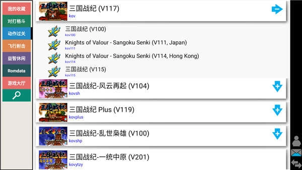 kawaks街机模拟器rom图2
