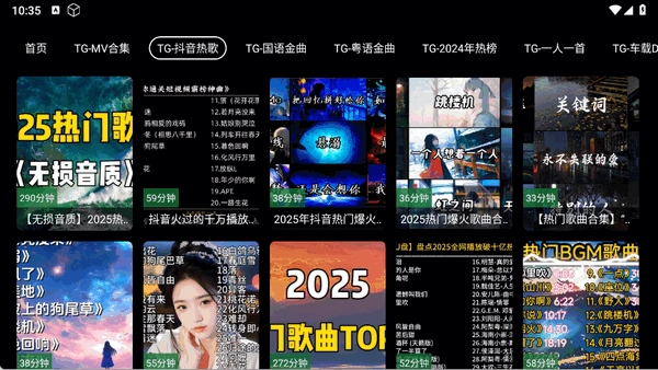MV音乐T图2