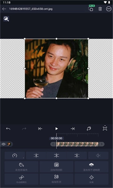 alight motion秋风汉化版图3