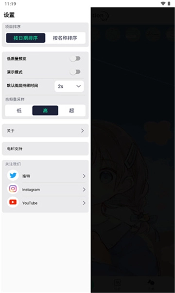 alight motion秋风汉化版图1