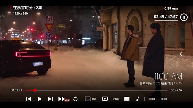 星4k软件最新版图2