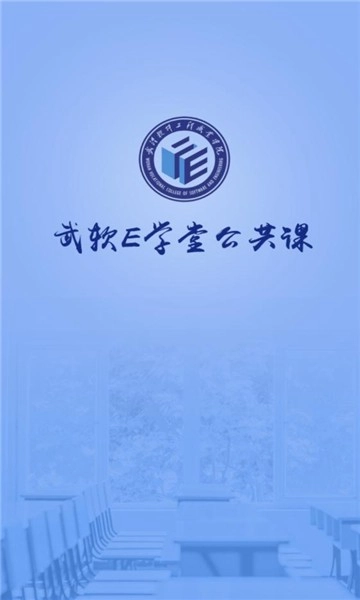 在线公选课图1