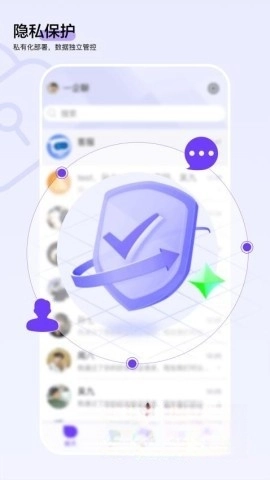 一企聊图3