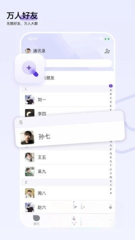 一企聊图1