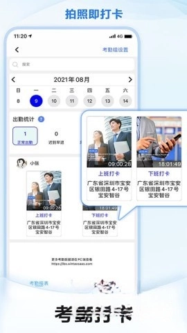 元道经纬相机图2