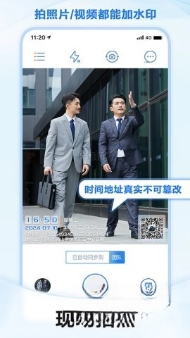 元道经纬相机图1