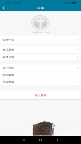 医科院肿瘤医院图3