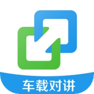 亿连驾驶助手旧版