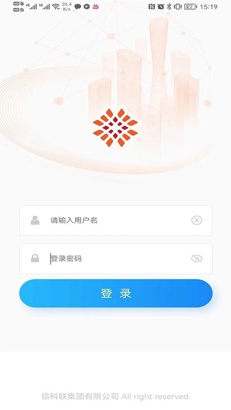 信科联物业图2