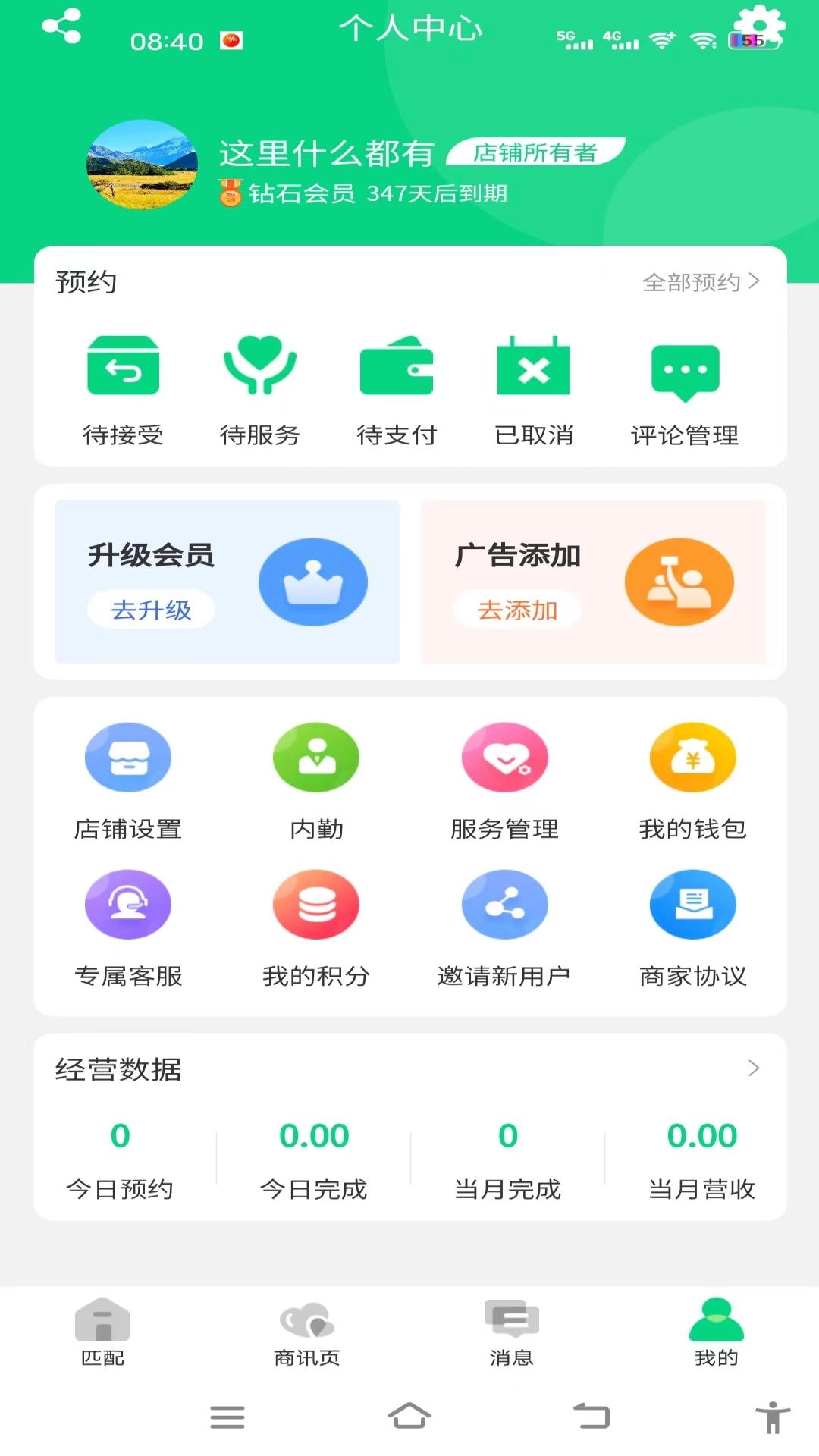 云家佳图3
