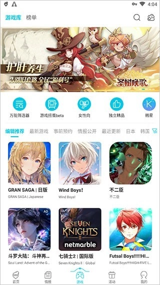 租机先锋图1