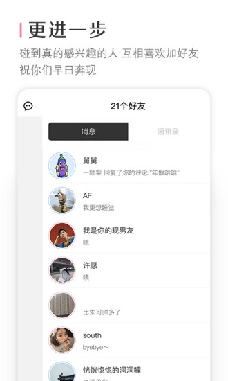 十人