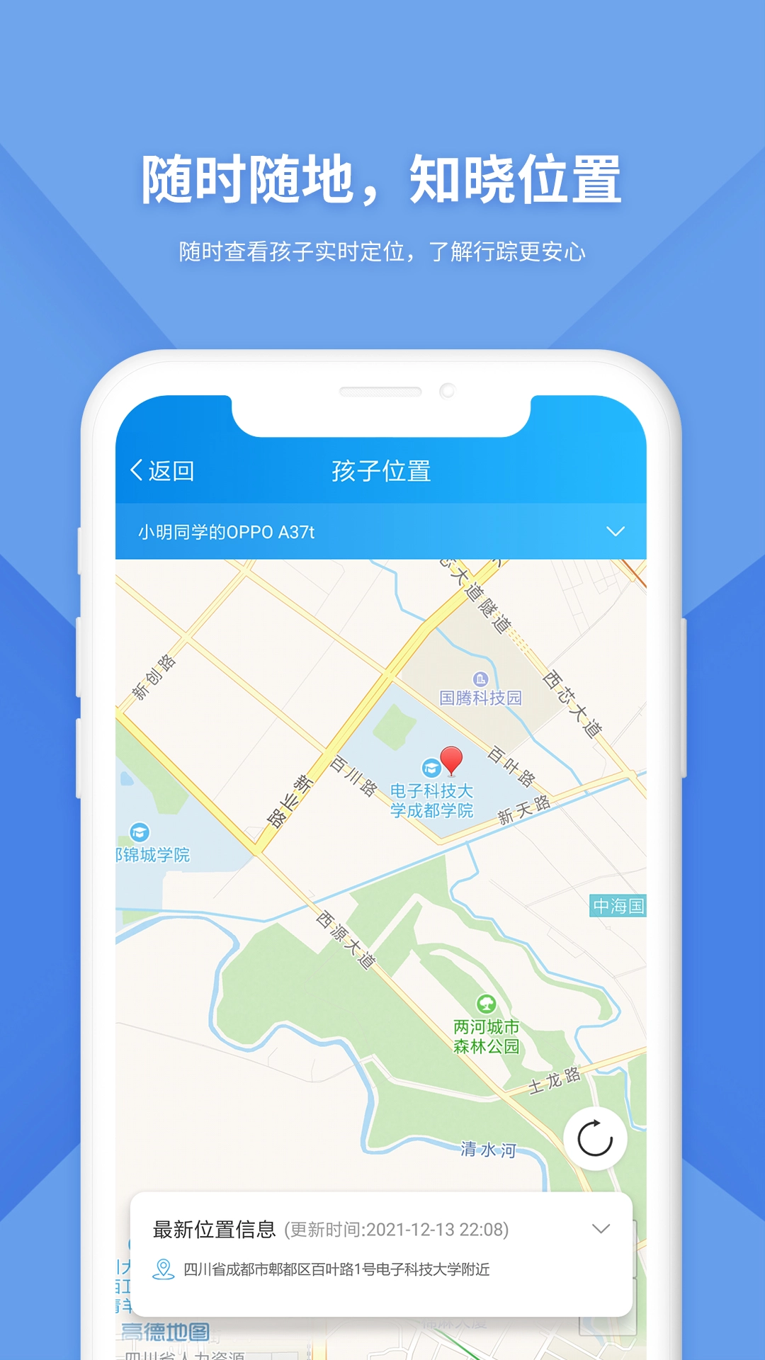防沉迷监管图3