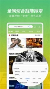 至尊影盒图3