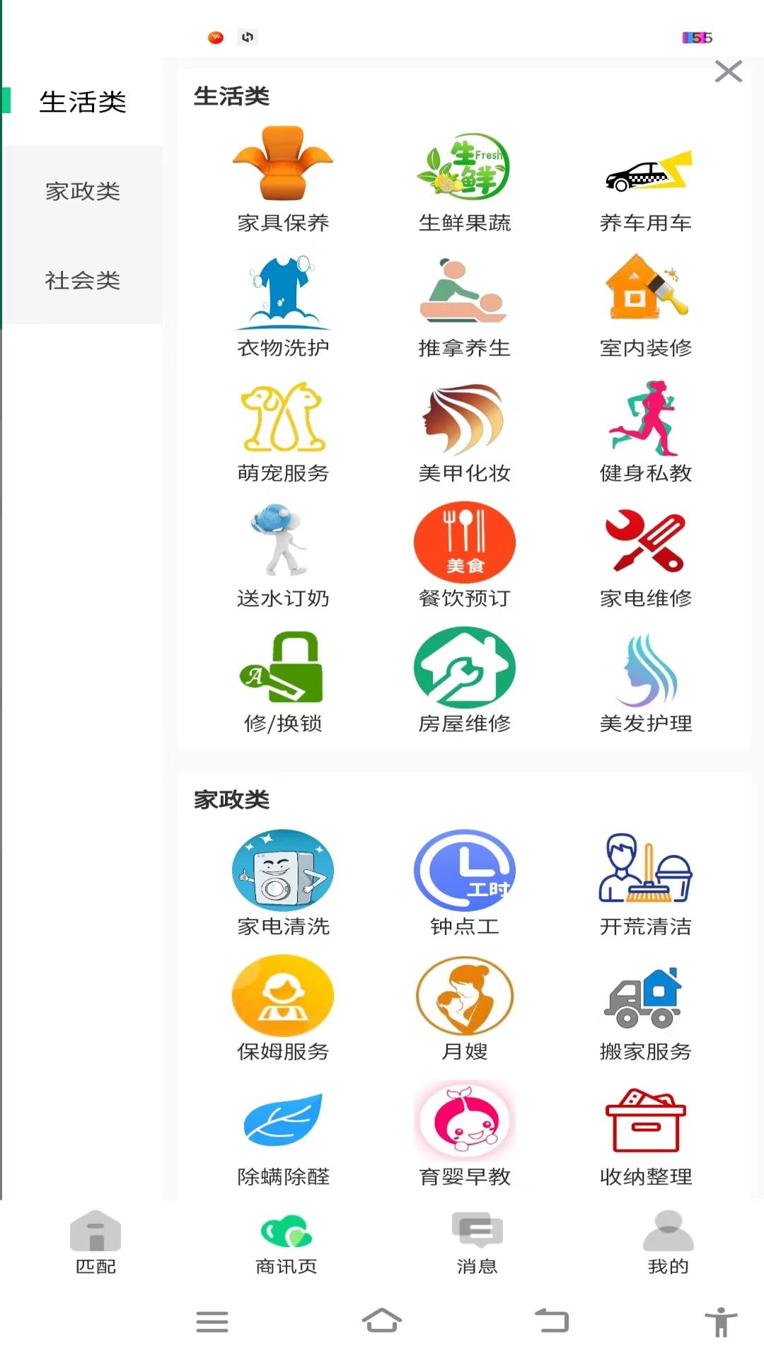 云家佳图2