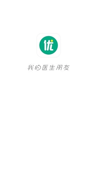 医多优截图2