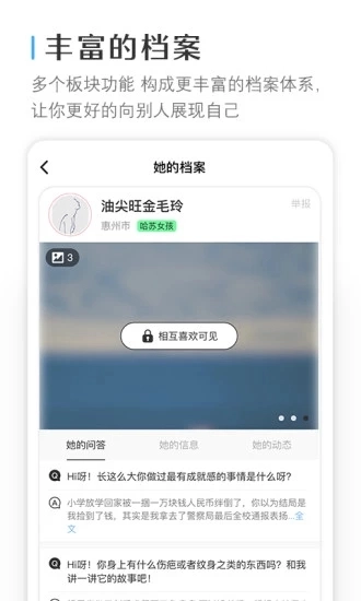 十人