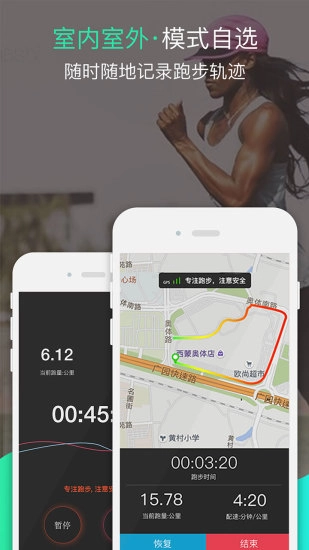 哒哒运动图2