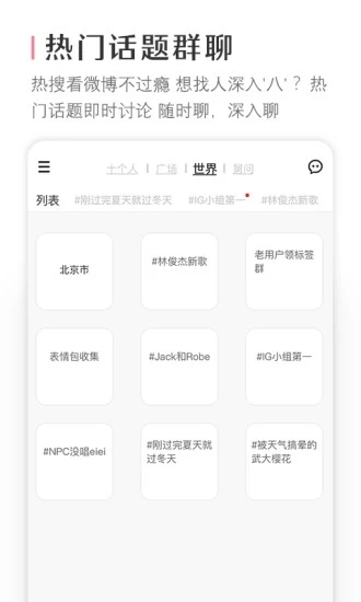 十人