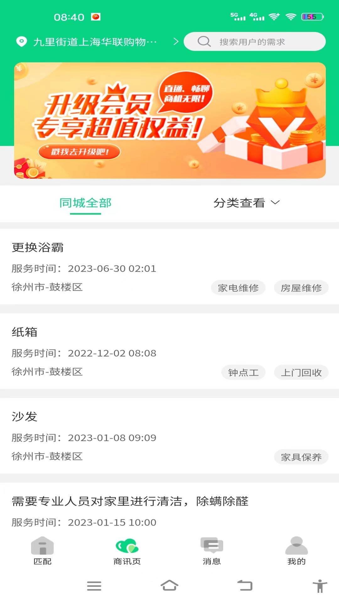 云家佳图1