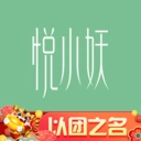 悦小妖体脂秤