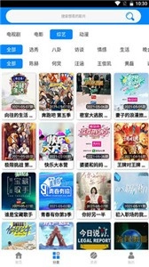 至尊影盒图2