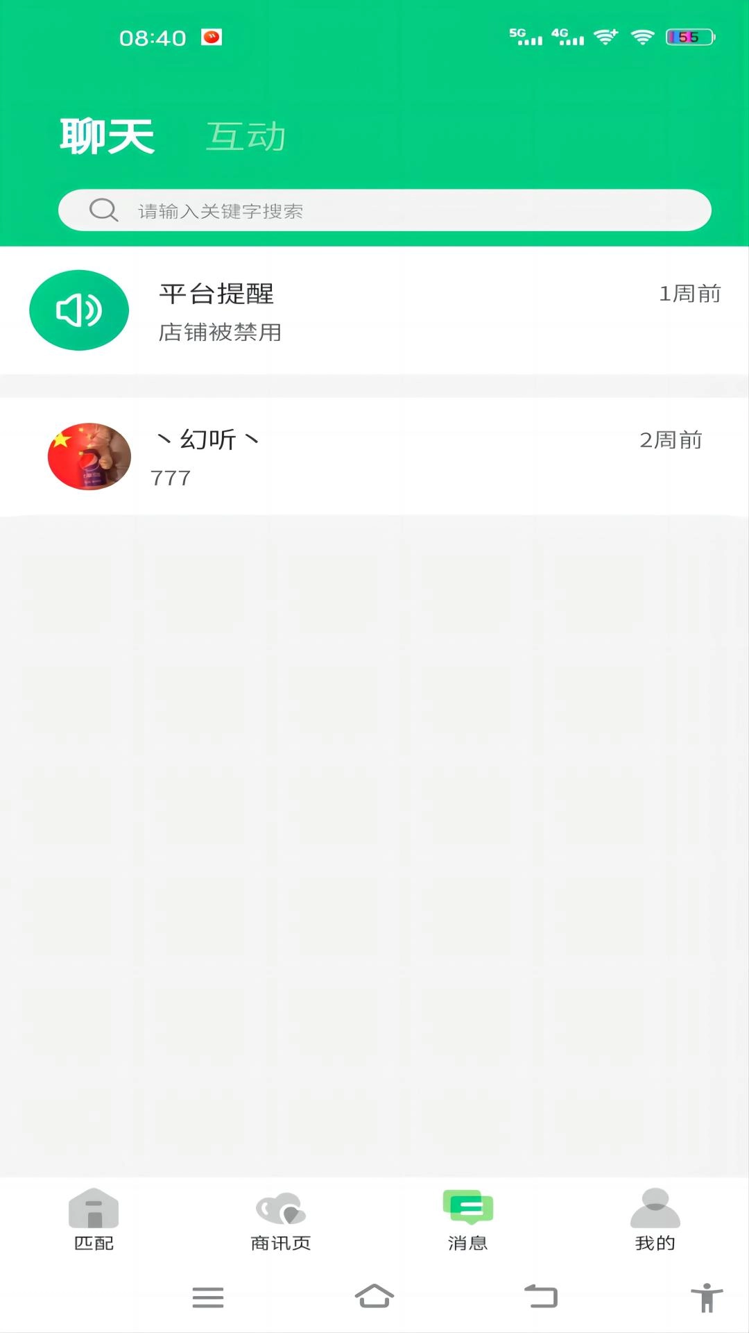 云家佳图4