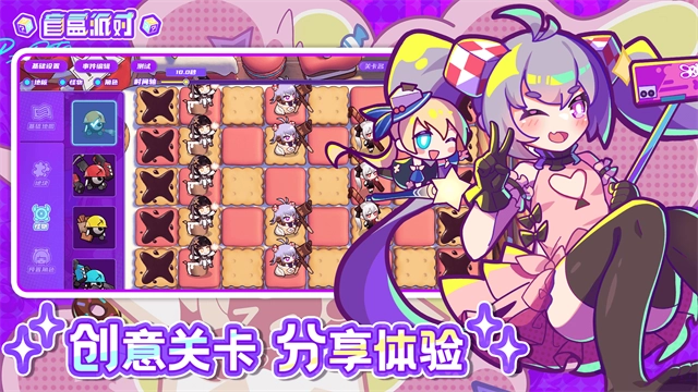 盲盒派对 图2