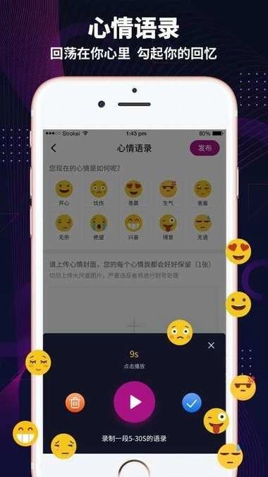 极乐园手机版图2