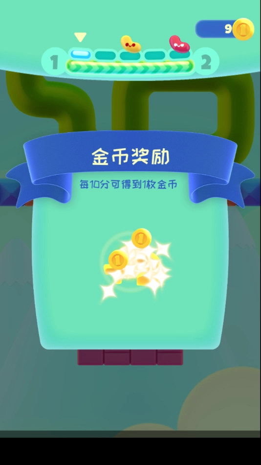 嘴馋植物最新版