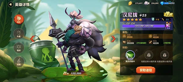 蚁族崛起神树之战中文版下载