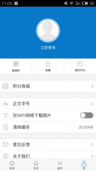云上老河口图1