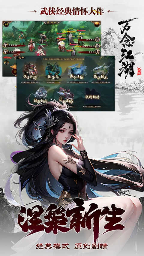 万念江湖 .38图2