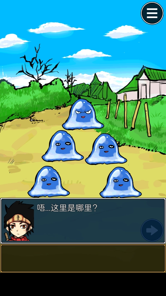 魔王瞒着勇者藏起了圣剑 