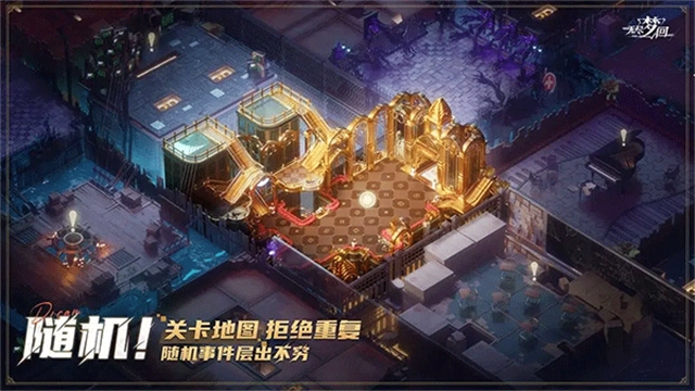 无尽梦回 图1