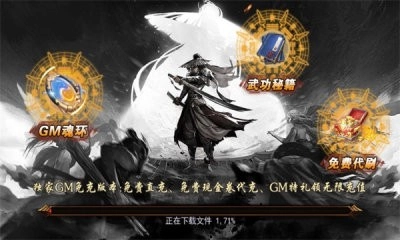 星穹悟道(1)