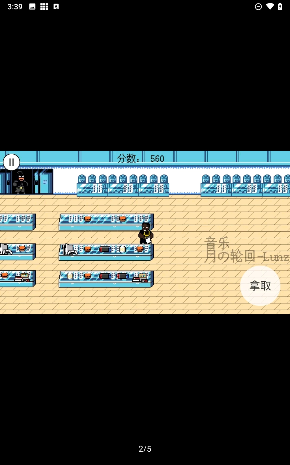 超级零元购兄弟游戏