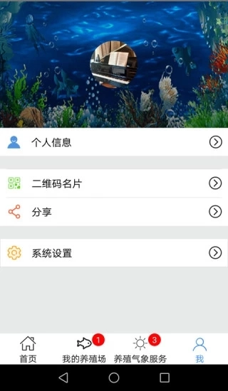 曹妃甸养殖气象图3