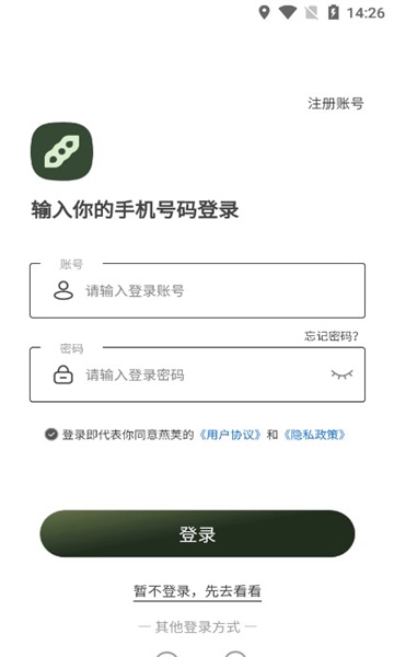燕荚图1