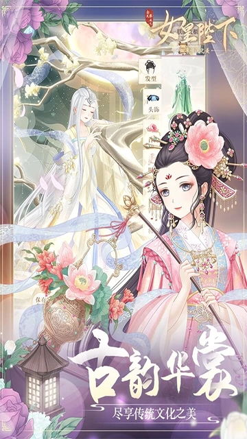 全民养成之女皇陛下满v版2