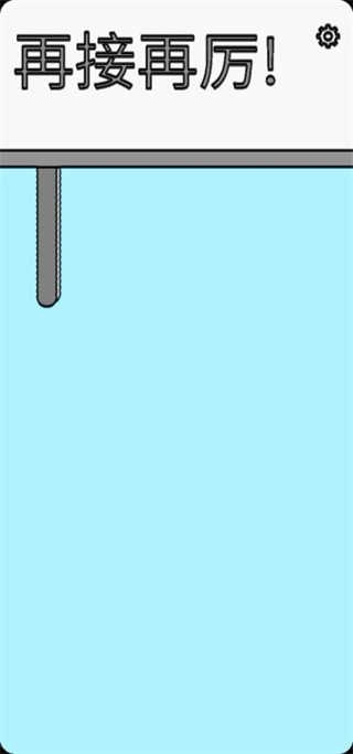 拔条毛 图4