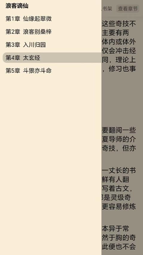 宇宙文学图1