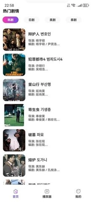 AI字幕翻译君图2