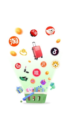 爱心购图1