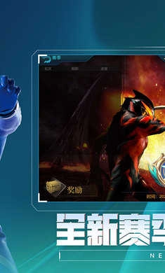 奥特曼传奇英雄安卓版截图3