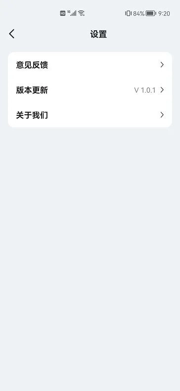 456游戏盒子 图4